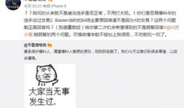 网友爆料吃瓜事件视频,吃瓜事件视频引发热议，真相究竟如何？