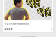 吃瓜爆料网红公众号,吃瓜爆料公众号带你探秘幕后真相